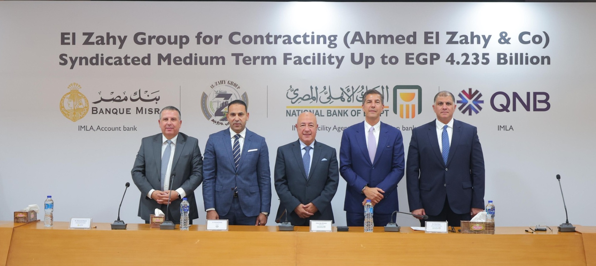 El Zahy Group secures EGP 4.2B syndicated loan from 3 banks for development projects
